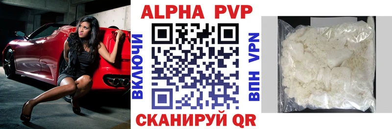 что такое наркотик  Заринск  Alpha PVP Соль 