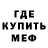 Амфетамин 98% ReadyforKnowing