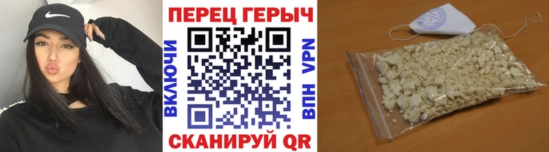 ГЕРОИН герыч  купить закладку  Заринск 