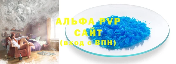 прущие крисы Богородск