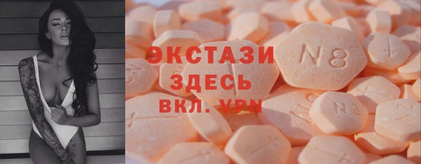 прущие крисы Богородск