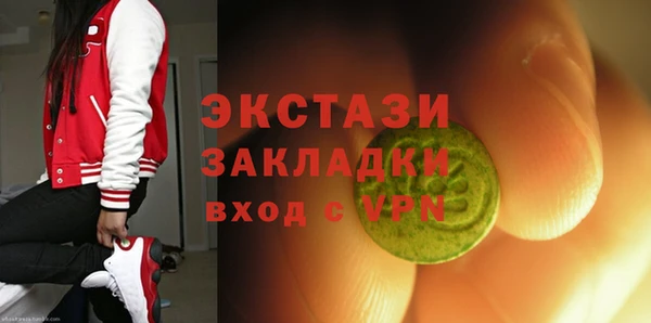 мефедрон Верхнеуральск