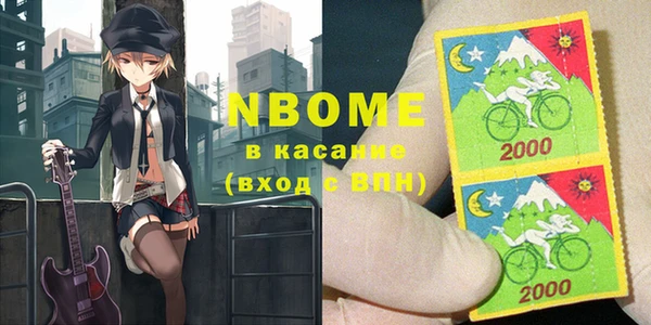 мефедрон Верхнеуральск