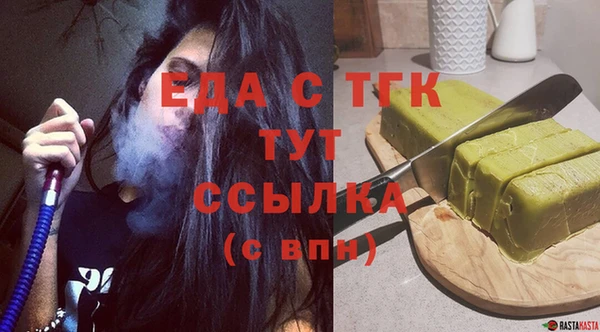 мефедрон Верхнеуральск