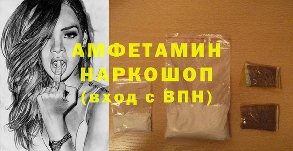 прущие крисы Верея