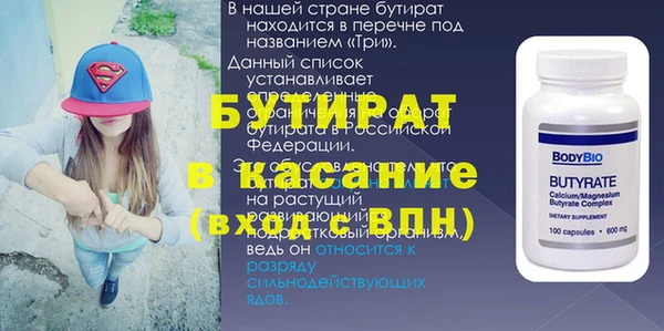 прущие крисы Верея