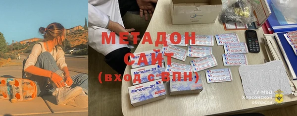 прущие крисы Богородск
