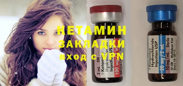 гидропоника Струнино