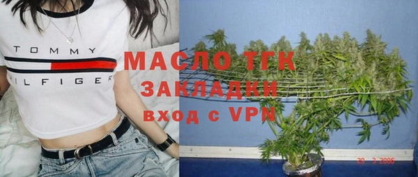 прущие крисы Верея