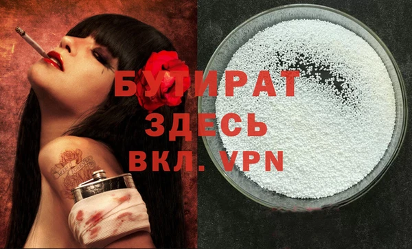 прущие крисы Верхний Тагил