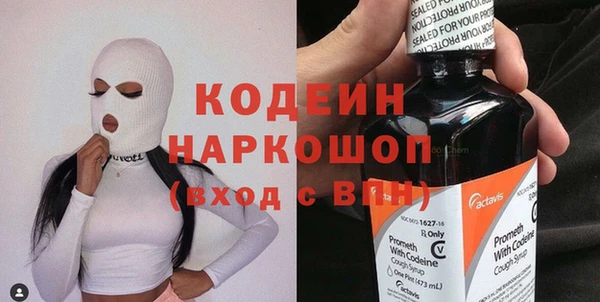 кокаин премиум Беломорск