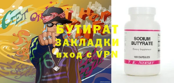 мефедрон Верхнеуральск