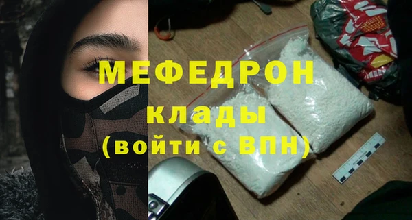 мефедрон Верхнеуральск
