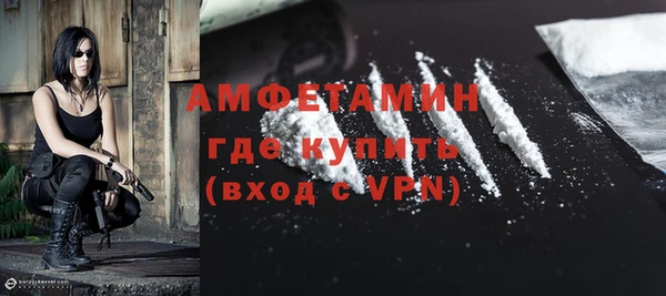 прущие крисы Верея