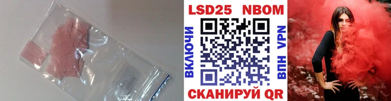 LSD-25 экстази ecstasy  купить наркоту  Заринск 