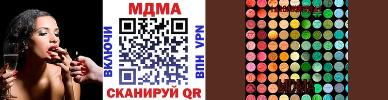 MDMA Molly  omg маркетплейс  Заринск  магазин продажи наркотиков 