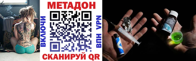 где купить наркоту  Заринск  Метадон мёд 