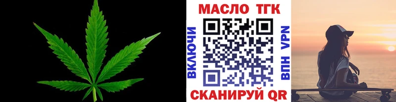 Дистиллят ТГК Wax  MEGA как войти  Заринск 